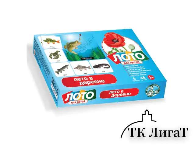 Настольная игра Лото для детей, картонное (6 полей, 48 карточек), АССОРТИ, 10 КОР