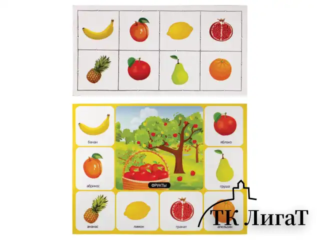 Настольная игра Лото для детей, картонное (6 полей, 48 карточек), АССОРТИ, 10 КОР