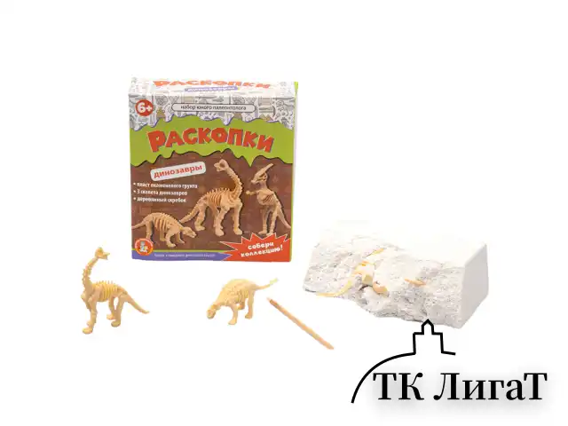 Набор для раскопок MAXI (гипс, стек, 19-26 фигурок из пластика), АССОРТИ, 10 КОР