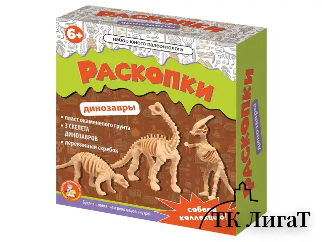 Набор для раскопок MAXI (гипс, стек, 19-26 фигурок из пластика), АССОРТИ, 10 КОР