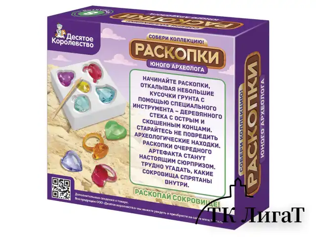 Набор для раскопок MAXI (гипс, стек, 19-26 фигурок из пластика), АССОРТИ, 10 КОР