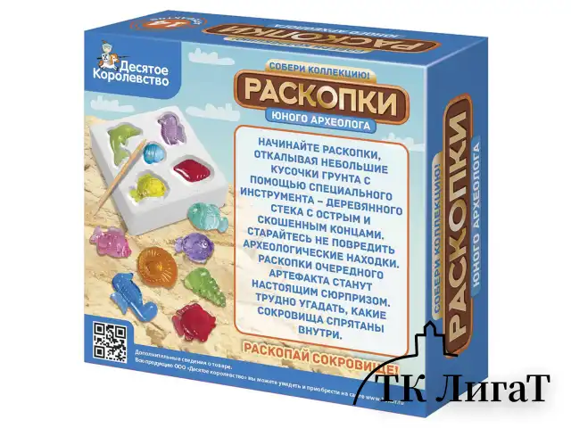 Набор для раскопок MAXI (гипс, стек, 19-26 фигурок из пластика), АССОРТИ, 10 КОР