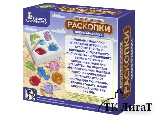Набор для раскопок MAXI (гипс, стек, 19-26 фигурок из пластика), АССОРТИ, 10 КОР
