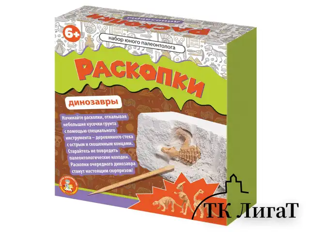 Набор для раскопок MAXI (гипс, стек, 19-26 фигурок из пластика), АССОРТИ, 10 КОР