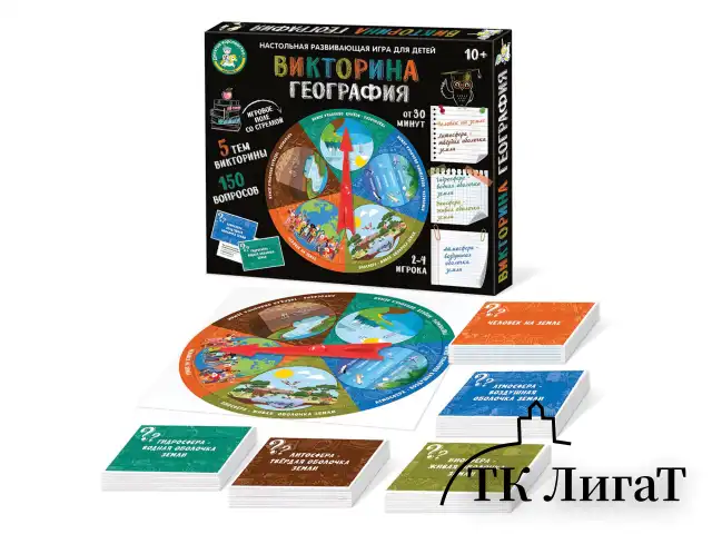 Игра настольная "Викторина", 150 вопросов, АССОРТИ, 10 КОР