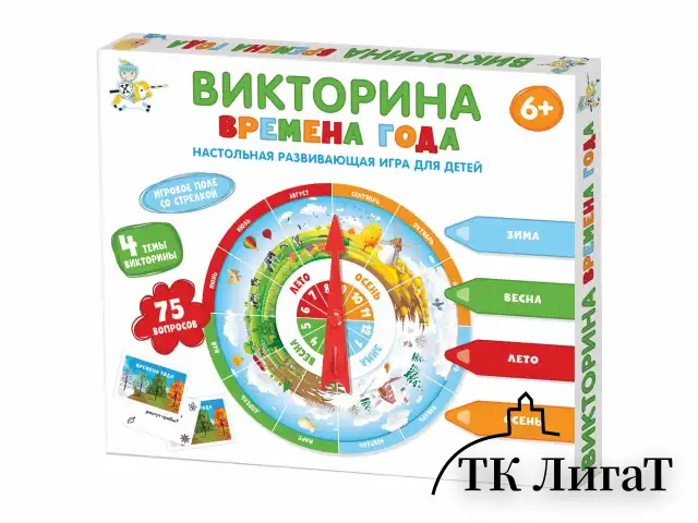 Игра настольная "Викторина", 150 вопросов, АССОРТИ, 10 КОР
