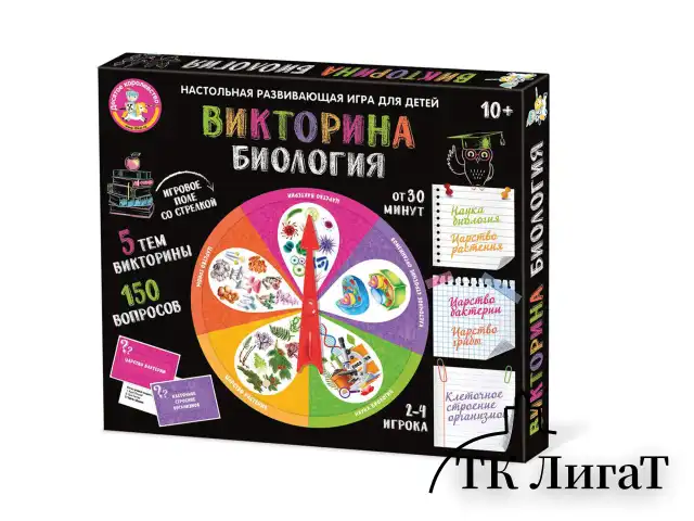 Игра настольная "Викторина", 150 вопросов, АССОРТИ, 10 КОР