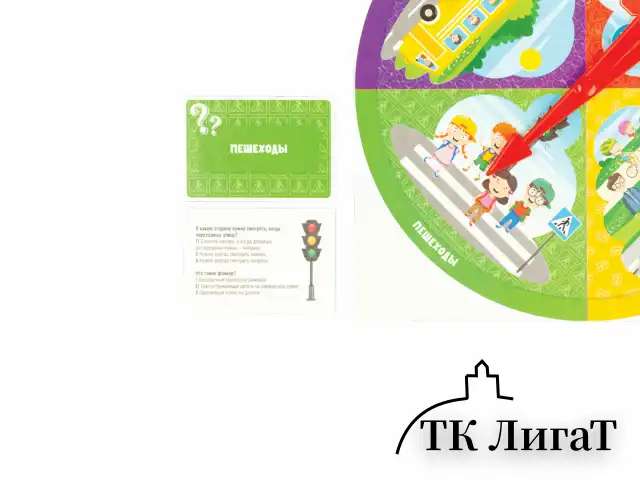 Игра настольная "Викторина", 150 вопросов, АССОРТИ, 10 КОР