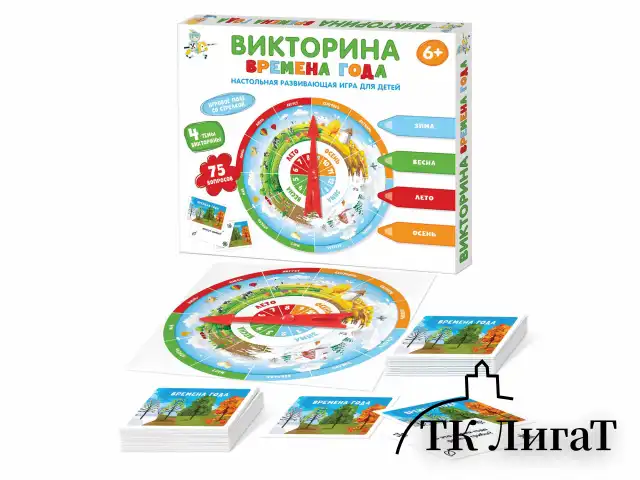 Игра настольная "Викторина", 150 вопросов, АССОРТИ, 10 КОР