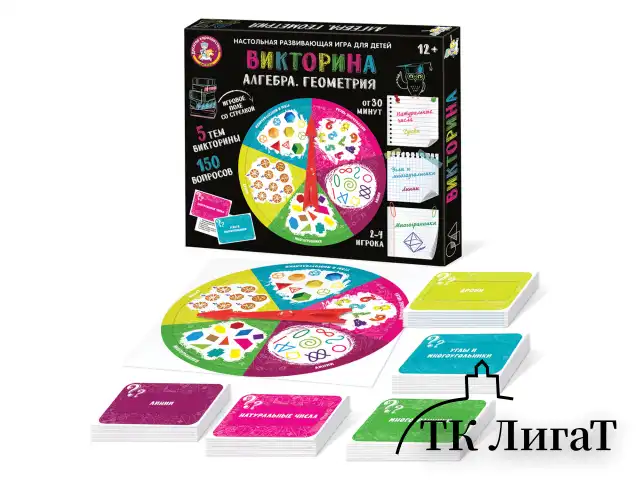 Игра настольная "Викторина", 150 вопросов, АССОРТИ, 10 КОР