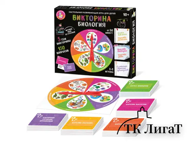 Игра настольная "Викторина", 150 вопросов, АССОРТИ, 10 КОР