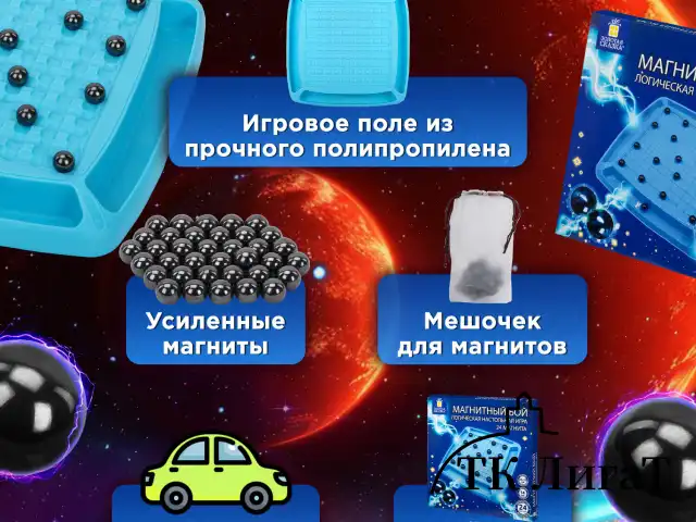 Игра настольная логическая "Магнитный бой", 36 магнитов, доска 28х28 см, ЗОЛОТАЯ СКАЗКА, 665895