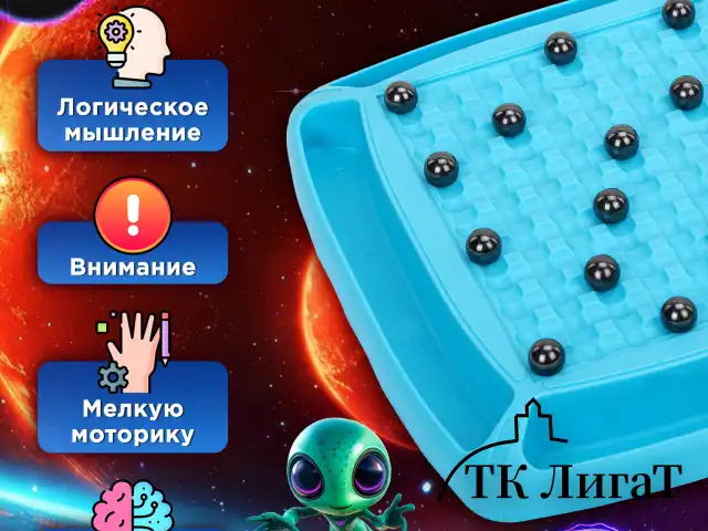 Игра настольная логическая "Магнитный бой", 36 магнитов, доска 28х28 см, ЗОЛОТАЯ СКАЗКА, 665895