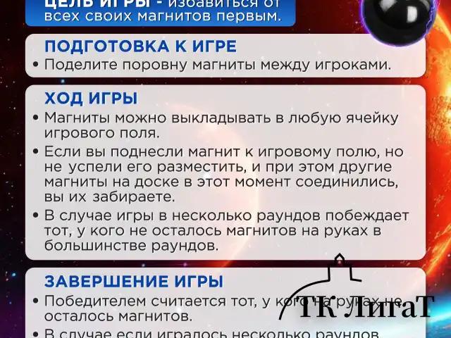 Игра настольная логическая "Магнитный бой", 36 магнитов, доска 28х28 см, ЗОЛОТАЯ СКАЗКА, 665895
