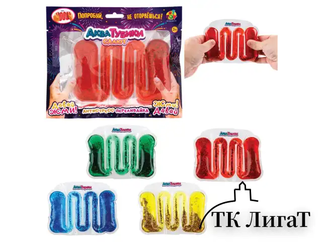 Антистресс-переливайка "АКВАТУБИКИ", АССОРТИ, 12 видов, 1TOY