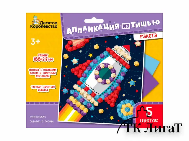 Набор для творчества "Аппликация из тишью", 188х217 мм, АССОРТИ, 10КОР