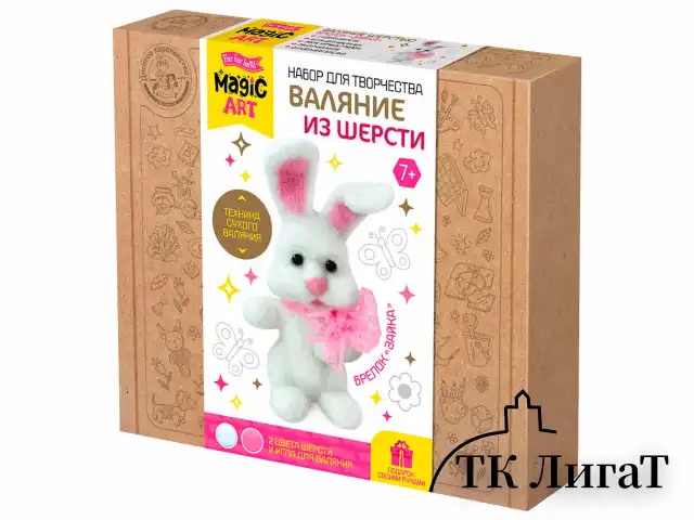 Набор для творчества "Валяние из шерсти", брелок, АССОРТИ, 10КОР