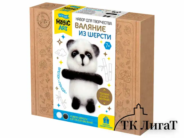 Набор для творчества "Валяние из шерсти", брелок, АССОРТИ, 10КОР