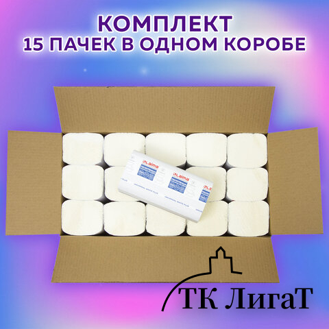 Полотенца бумажные 250 шт., LAIMA (H3) UNIVERSAL WHITE PLUS, 1-слойные, белые, КОМПЛЕКТ 15 пачек, 23х23, V-сложение, 111343