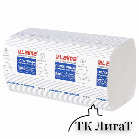 Полотенца бумажные 250 шт., LAIMA (H3) UNIVERSAL WHITE PLUS, 1-слойные, белые, КОМПЛЕКТ 15 пачек, 23х23, V-сложение, 111343