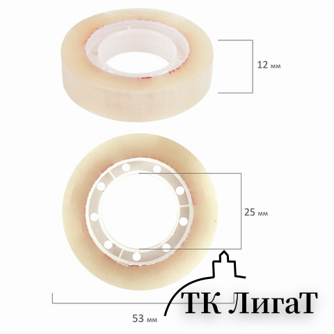Клейкие ленты 12 мм х 33 м канцелярские BRAUBERG, комплект 2 шт., прозрачные, гарантированная длина, европодвес, 221694