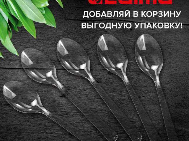 Ложка столовая одноразовая пластиковая 180 мм, прозрачная, КОМПЛЕКТ 48 шт., КРИСТАЛЛ, LAIMA, 602654