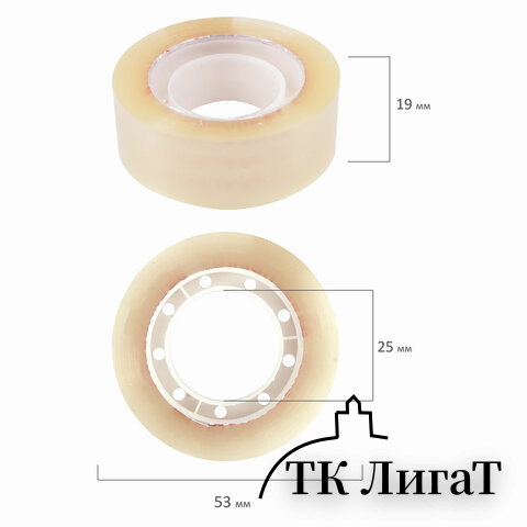 Клейкие ленты 19 мм х 33 м канцелярские BRAUBERG, комплект 2 шт., прозрачные, гарантированная длина, европодвес, 221695