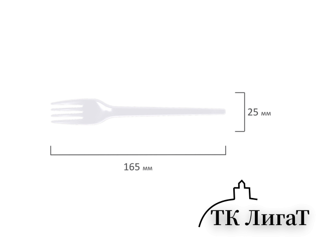 Вилка одноразовая пластиковая 165 мм, белая, КОМПЛЕКТ 100 шт., БЮДЖЕТ, LAIMA, 600949