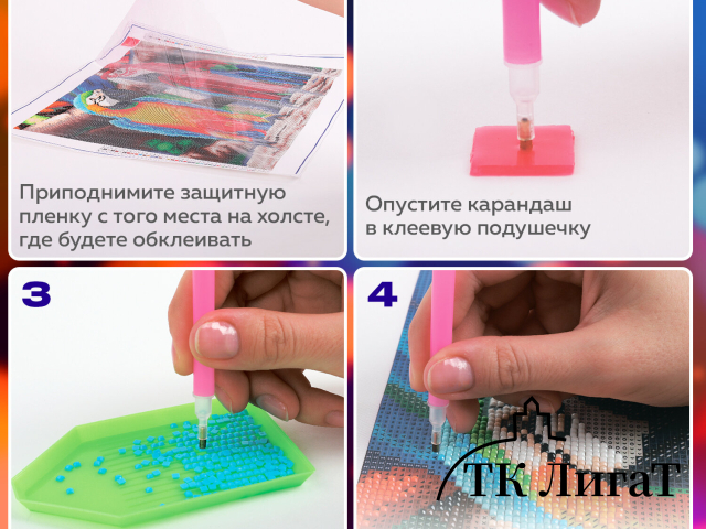 Картина стразами (алмазная мозаика) 30х40 см, ОСТРОВ СОКРОВИЩ 