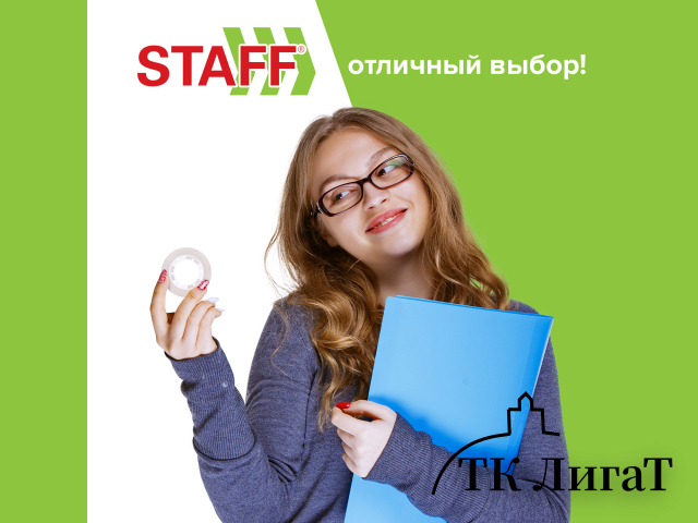 Клейкие ленты 19 мм х 33 м канцелярские STAFF CLASSIC, КОМПЛЕКТ 4 шт., прозрачные, 271262