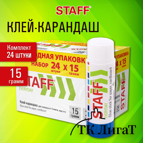 Клей-карандаш 15 г, ВЫГОДНАЯ УПАКОВКА, КОМПЛЕКТ 24 ШТУКИ, STAFF EVERYDAY, 273017