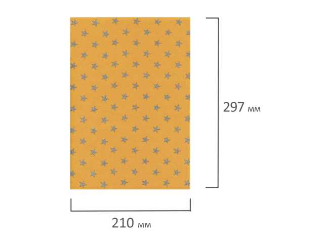 Цветной фетр для творчества, А4, 210х297 мм, ОСТРОВ СОКРОВИЩ, блестки, 5 листов, 5 цветов, толщина 2 мм, 660089