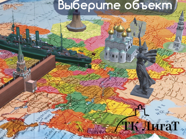 Карта России политико-административная 101х70 см, 1:8,5М, интерактивная, в тубусе, BRAUBERG, 112396