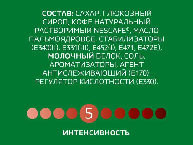 Кофе растворимый порционный NESCAFE 