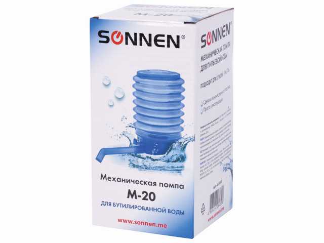 Помпа для воды SONNEN M-20, механическая, голубая, 455003