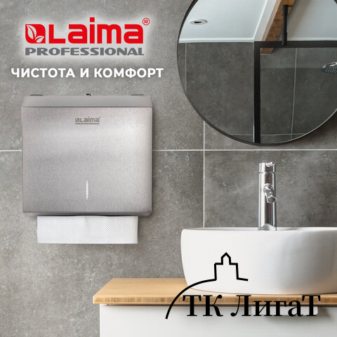 Полотенца бумажные 200 шт., LAIMA (H3) UNIVERSAL WHITE, 1-слойные, белые, КОМПЛЕКТ 15 пачек, 23x20,5, V-сложение, 111342