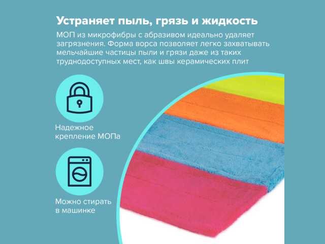 Насадка МОП плоская КОМПЛЕКТ 4 шт, УНИВЕРСАЛЬНАЯ для швабр 38-42 см (ТИП К), микрофибра, LAIMA, 607459