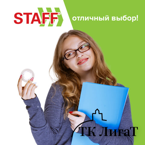 Клейкие ленты 19 мм х 33 м канцелярские STAFF CLASSIC, КОМПЛЕКТ 12 шт., прозрачные, 271261