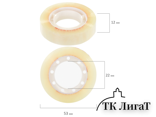 Клейкие ленты 12 мм х 33 м канцелярские BRAUBERG, КОМПЛЕКТ 4 шт., прозрачные, гарантированная длина, 228761
