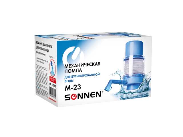 Помпа для воды SONNEN M-23, механическая, 455939