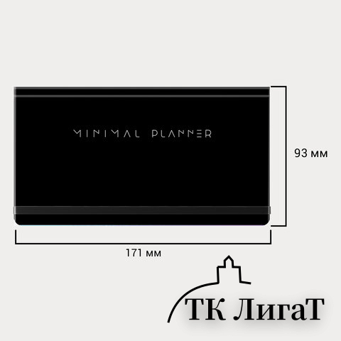 Еженедельник недатированный с резинкой 171х93мм, BRAUBERG, твердый, черный, 64л, Minimal, 116309