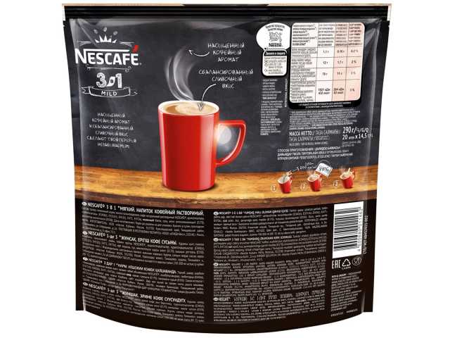 Кофе растворимый порционный NESCAFE 