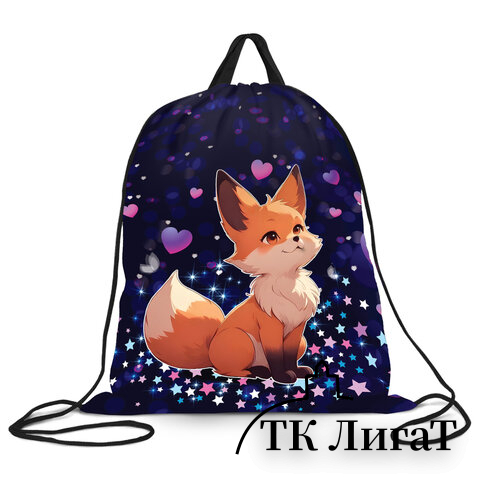 Мешок для обуви BRAUBERG KIDS, с петлей, 42х34 см, Fairy fox, 273433