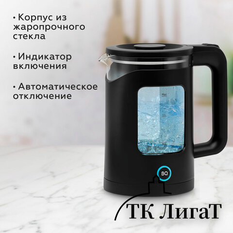 Чайник BQ (БИ-КЬЮ) KT2000G, 1,5л, 1500Вт, закрытый нагревательный элемент, стекло, че, 86196739