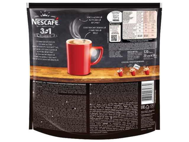 Кофе растворимый порционный NESCAFE 