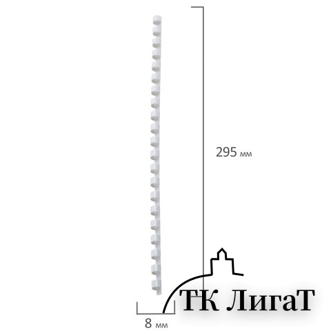 Пружины пластиковые для переплета, КОМПЛЕКТ 100 штук, 8 мм (для сшивания 21-40 листов), белые, BRAUBERG, 530810
