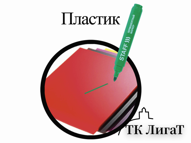 Маркер перманентный (нестираемый) STAFF 