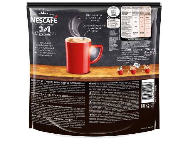 Кофе растворимый порционный NESCAFE 