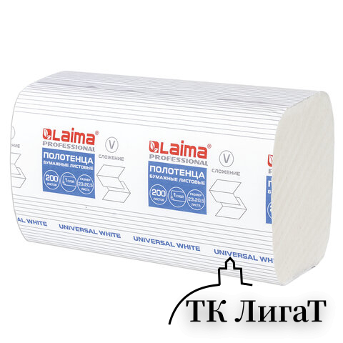 Полотенца бумажные 200 шт., LAIMA (H3) UNIVERSAL WHITE, 1-слойные, белые, КОМПЛЕКТ 15 пачек, 23x20,5, V-сложение, 111342