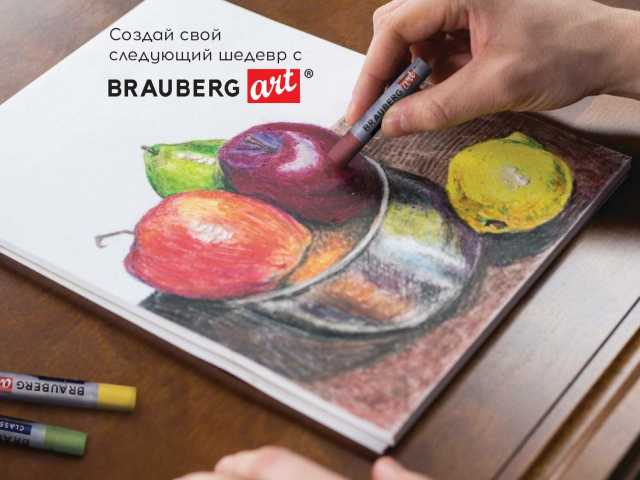 Пастель сухая художественная BRAUBERG ART CLASSIC, 12 цветов, ГРАФИКА, круглое сечение, 181458